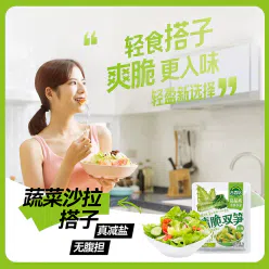 Lettuce asparagus106g*1 106 g