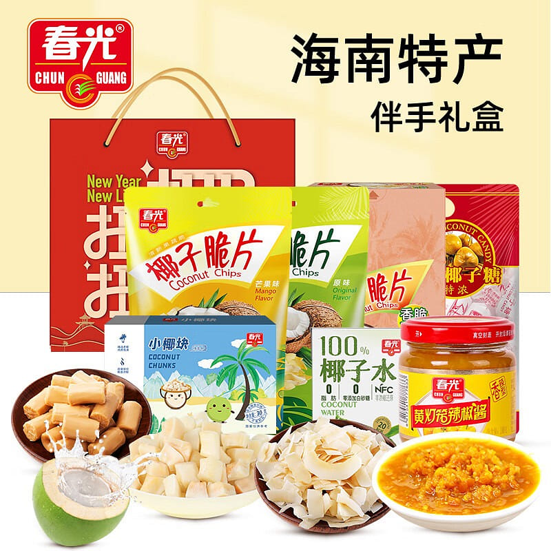 Chunguang Food Snack Gift Box 546g 546 그램