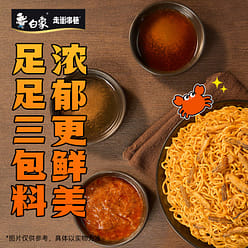 Instant noodles 126g/pack 650 g