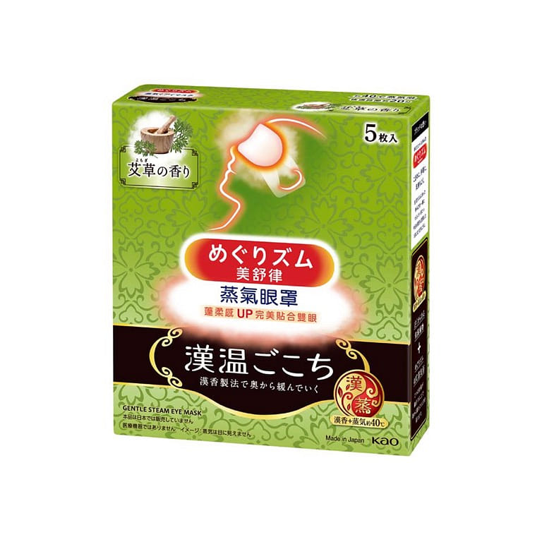 Kao Megurhythm Artemisia Steam Warm Eye Mask 5 Sheets 1 อัน