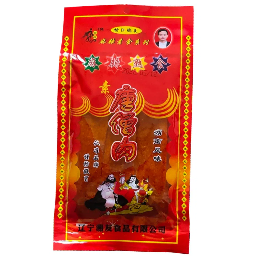 Tang Seng Meat Spicy Vegetarian Snack Spicy Slices 20g*1 bag 20 그램