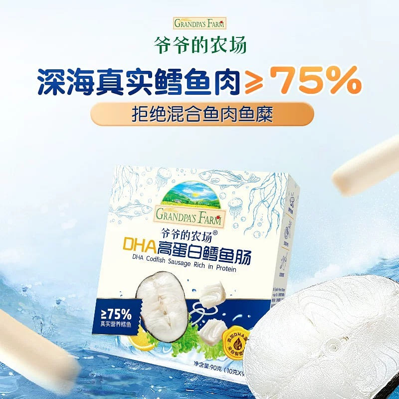 cod fish sausage 90 g