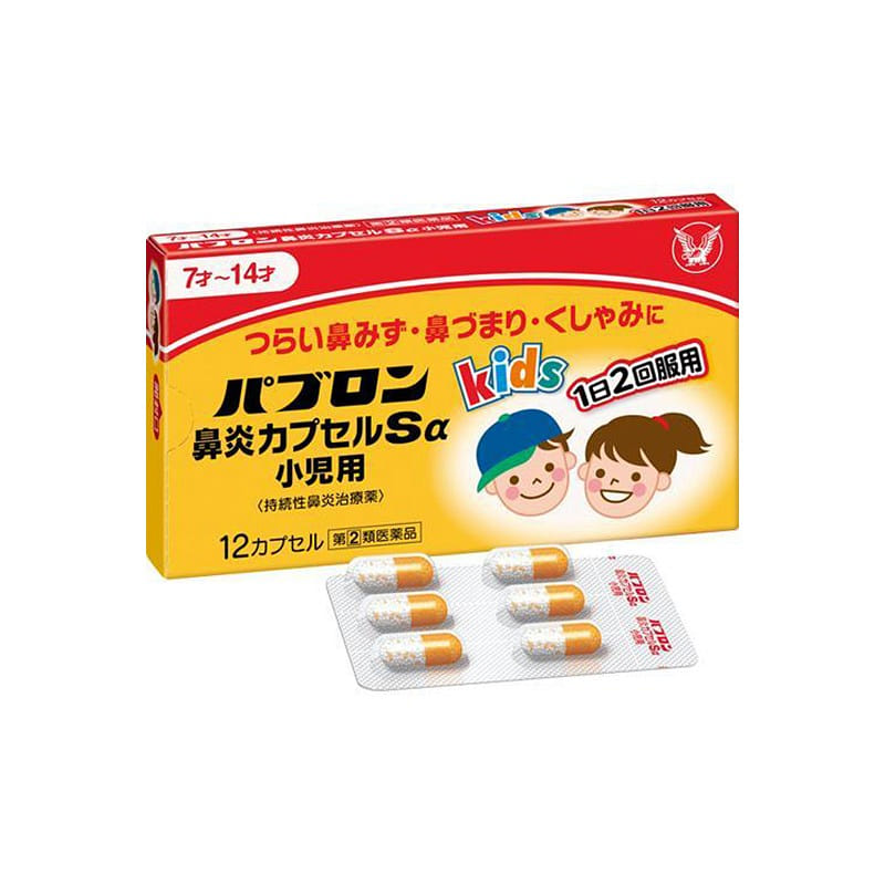 Taisho Pharmaceutical Rhinitis 12 Tablets 1 개