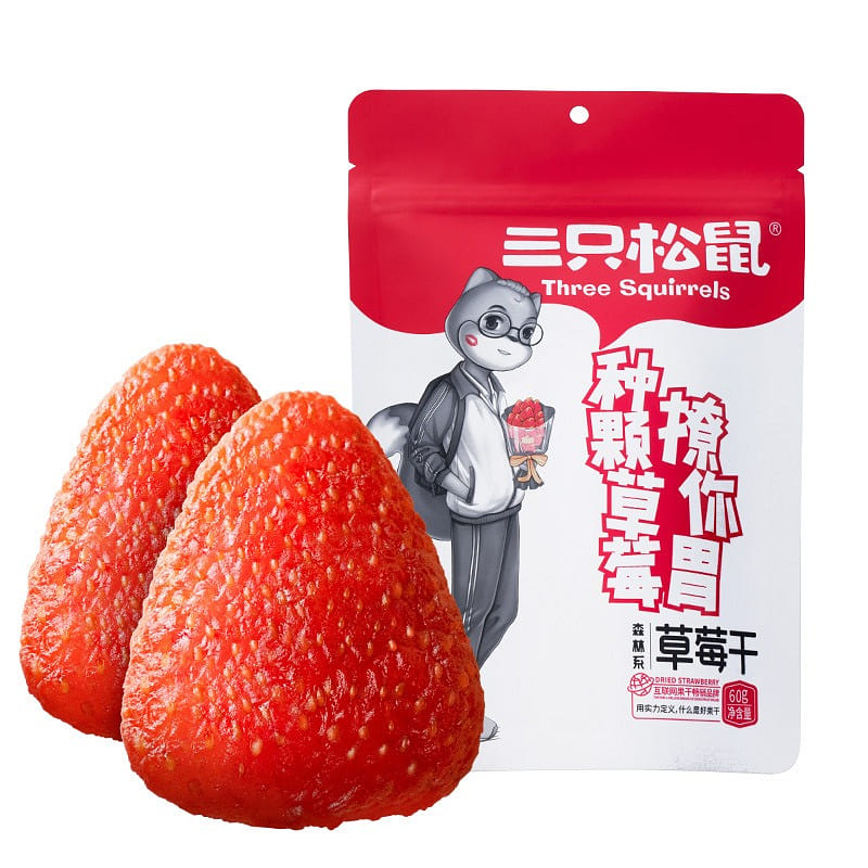 【 Three squirrels _ Strawberry 60g】 Net red snack snack candied fruit 60 그램