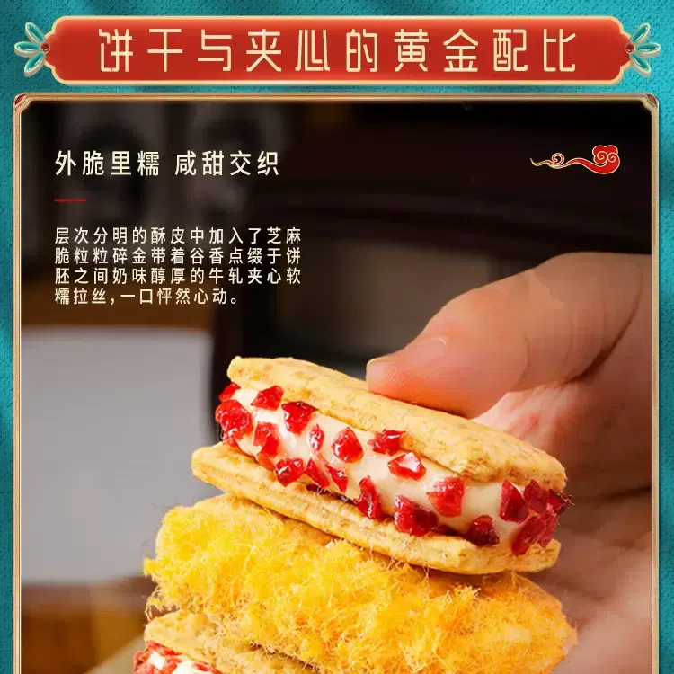 Bengongehle Nougat squares crispy Strawberry flavor 180 그램