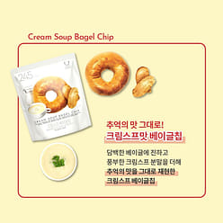 Oliveyoung 低卡奶油味贝果片55g*5包 1 份