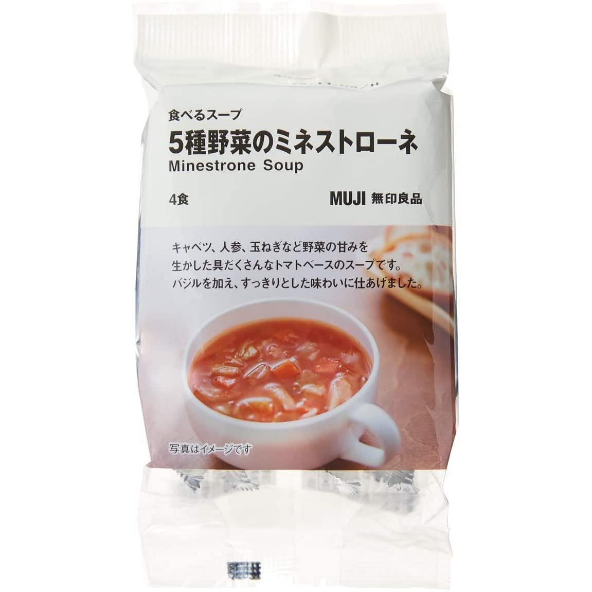 MUJI Freeze Dried Soup Food Minestrone Vegetables Tomatoes Instant Japan 42.4g 1 bag 1 개