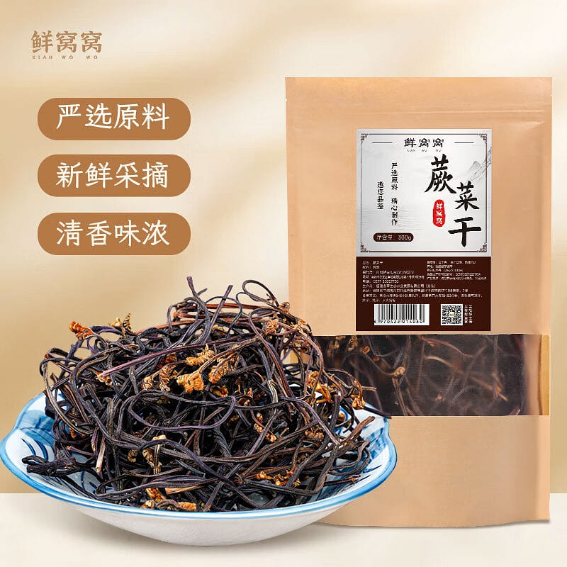Wild Dried Bracken Fern (Dehydrated Vegetable) 300 그램