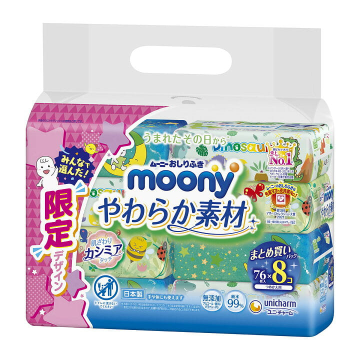 Moony Baby Wipes Refill 8 count
