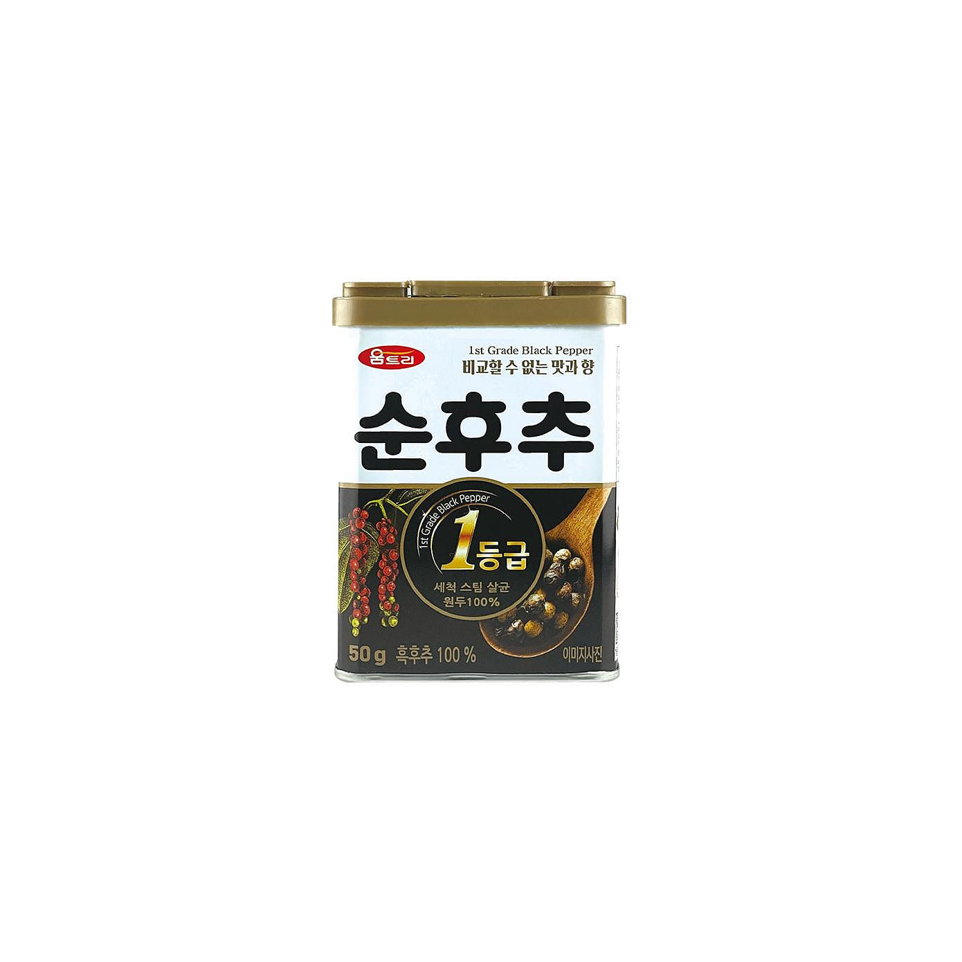 WOOMTREE Premium Ground Black Pepper 50g(1.76oz) 1 each