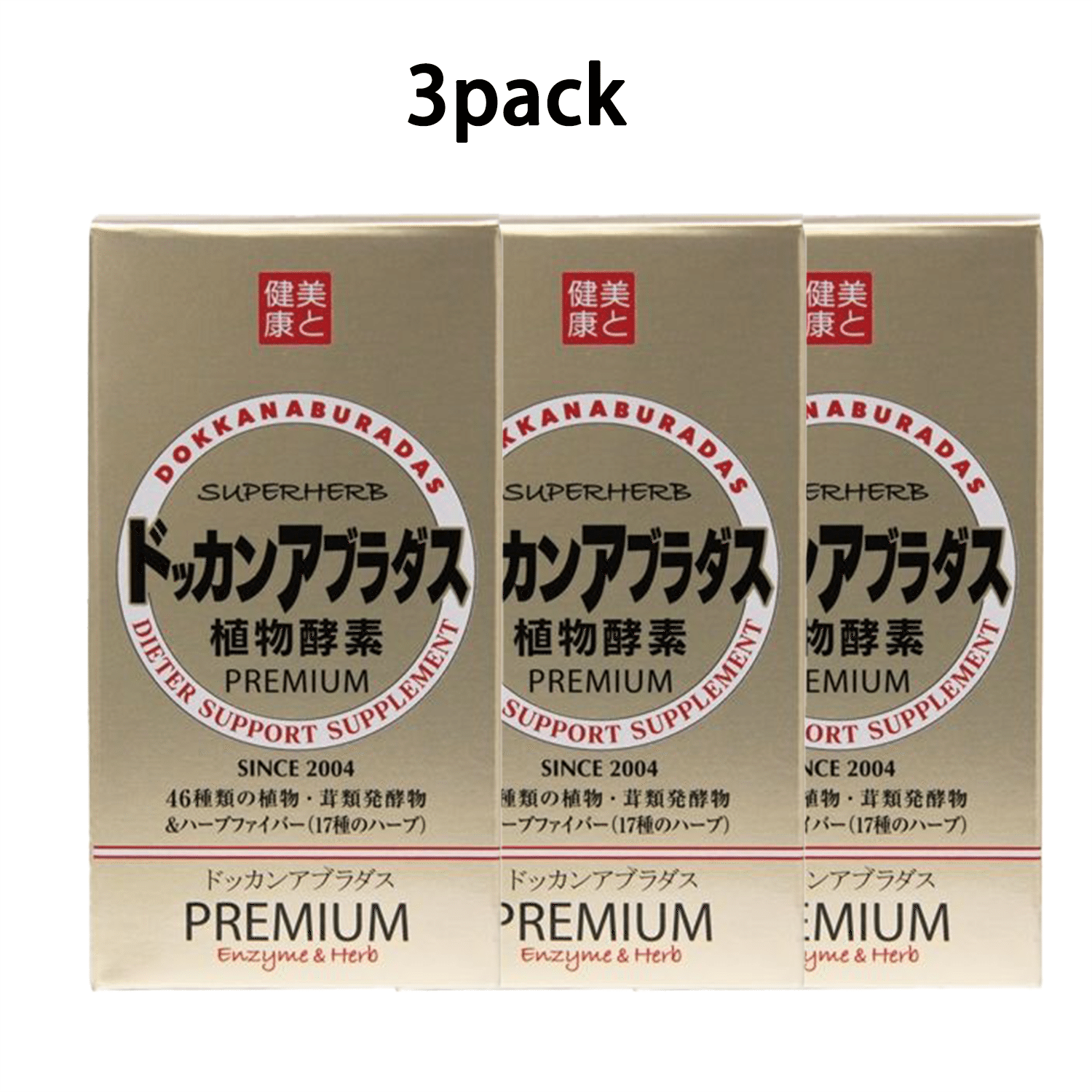 DOKKAN Super Herb Aburadasu Premium (3 Pack) 180 อัน