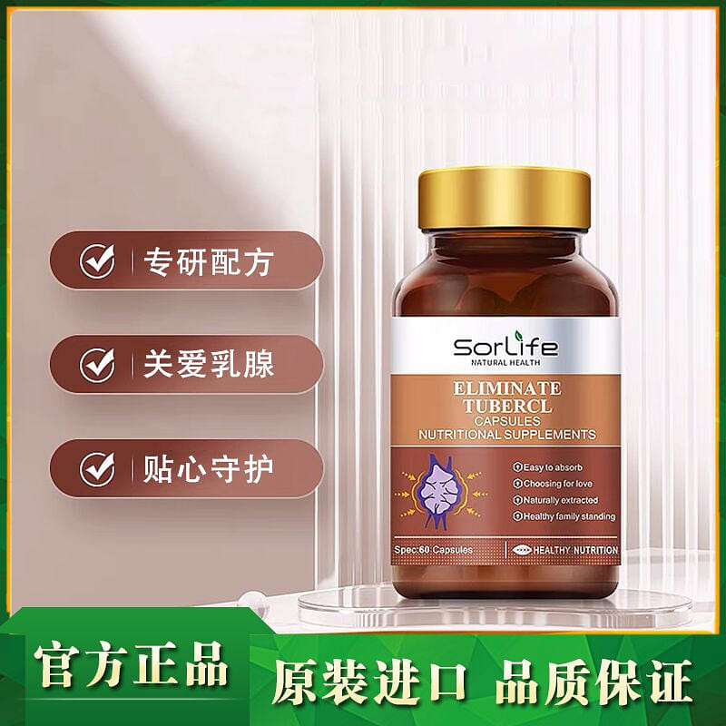 SorLife Women's Care and Health Capsules, 60 capsu 1 병