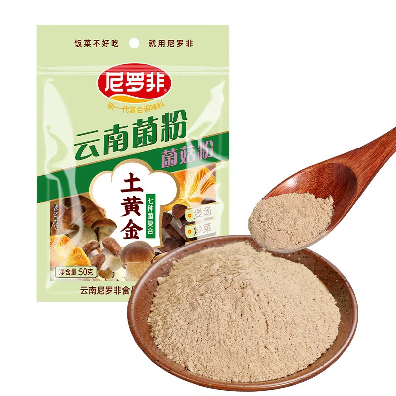 云南特产 七菌菇粉 松茸菌粉 50g*1袋 50 克