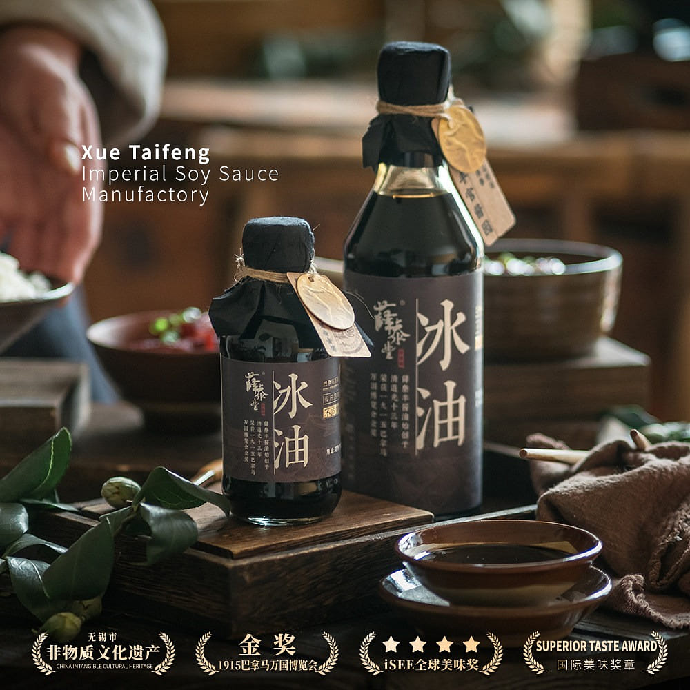 200ml premium soy sauce (dark soy sauce) 200 ml
