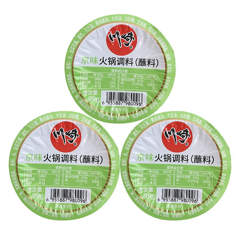 [3 boxes] Kawasaki hot pot dipping sauce 297 그램