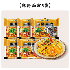 Baixiang Sesame Paste Instant Noodles 107g*5 535 g