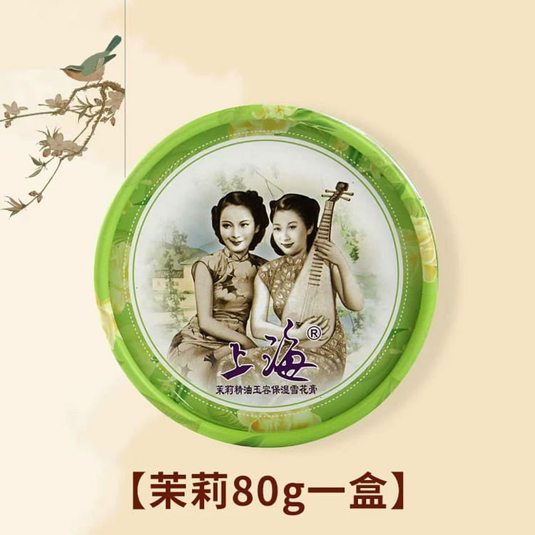 上海女人雪花膏正品老式伴手礼《茉莉味》1盒- Weee!