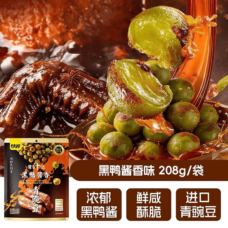 Ganyuan Black Duck Soy Sauce Flavor Green Peas208g 208 g