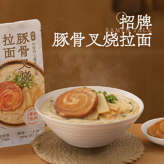 weee_instant_Ramen says Japanese tonkotsu char siu ramen 141.4 g