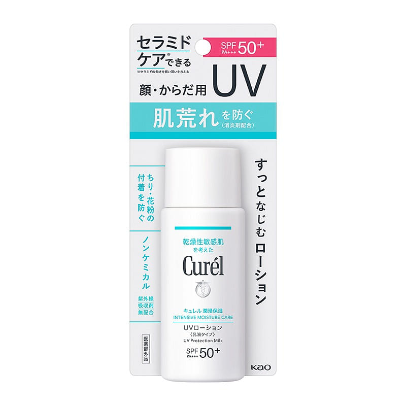 CUREL Sensitive Skin Sunscreen Lotion 60ml 1 each