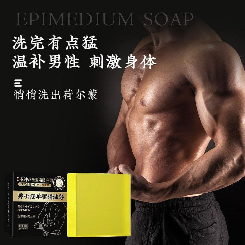 Men's bath soap 100g/box 1 ส่วน
