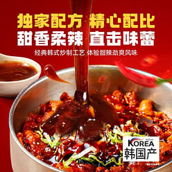 Samyang Cream Chicken Noodle Sauce 200g 200 g