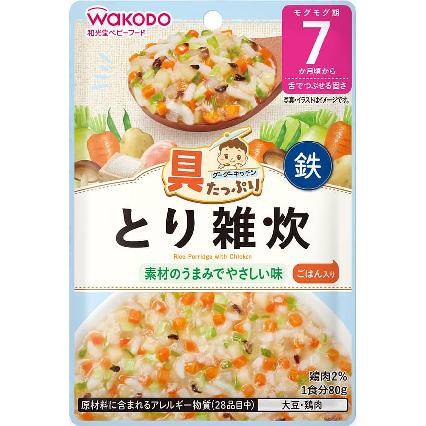 weee product zoom image