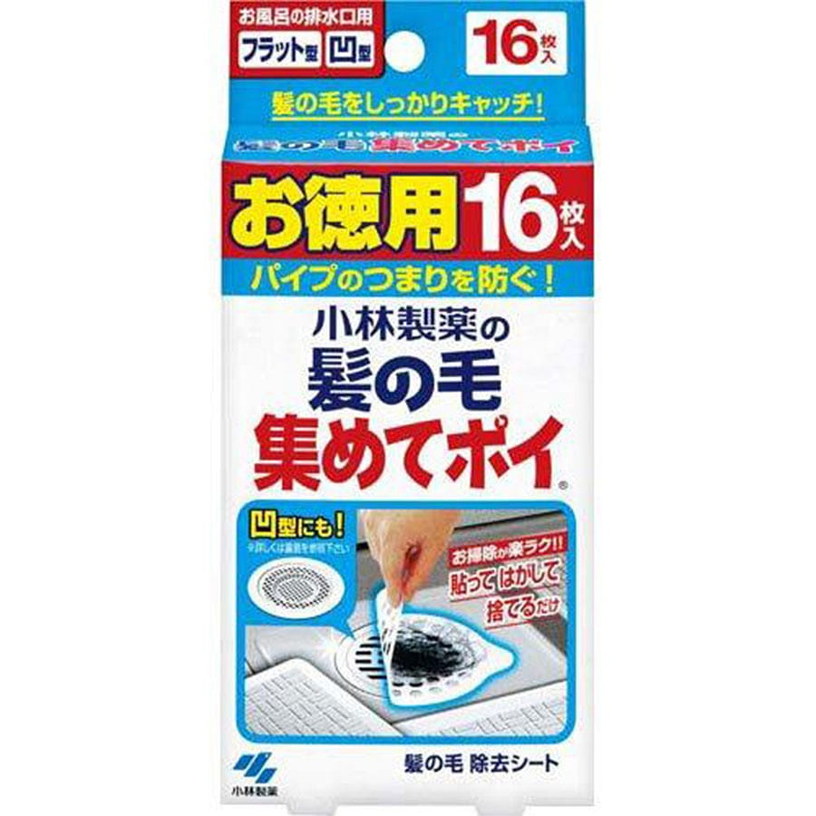 小林製薬の髪の毛集めてポイ お風呂の排水口の髪の毛をキャッチ 16枚入 1 個