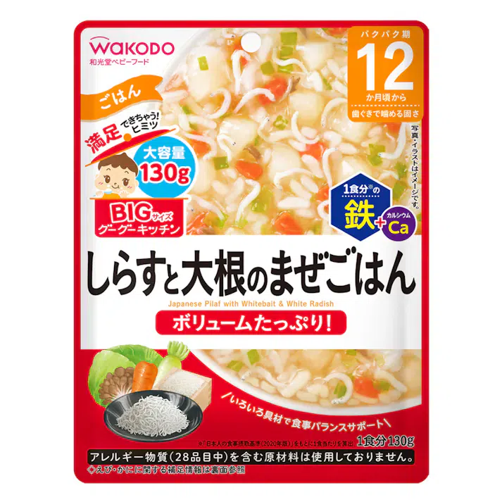 weee product zoom image