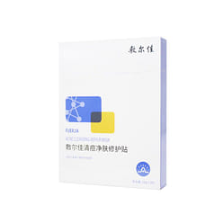 Fuerjia Acne Cleansing Repair Mask 26g*5pcs 1 box