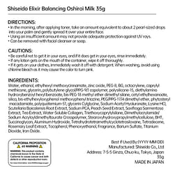 Shiseido Elixir Balancing Oshiroi Milk 35g 1 each