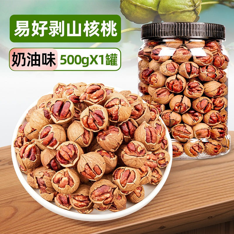 린안 히코리 넛 500g 1 can