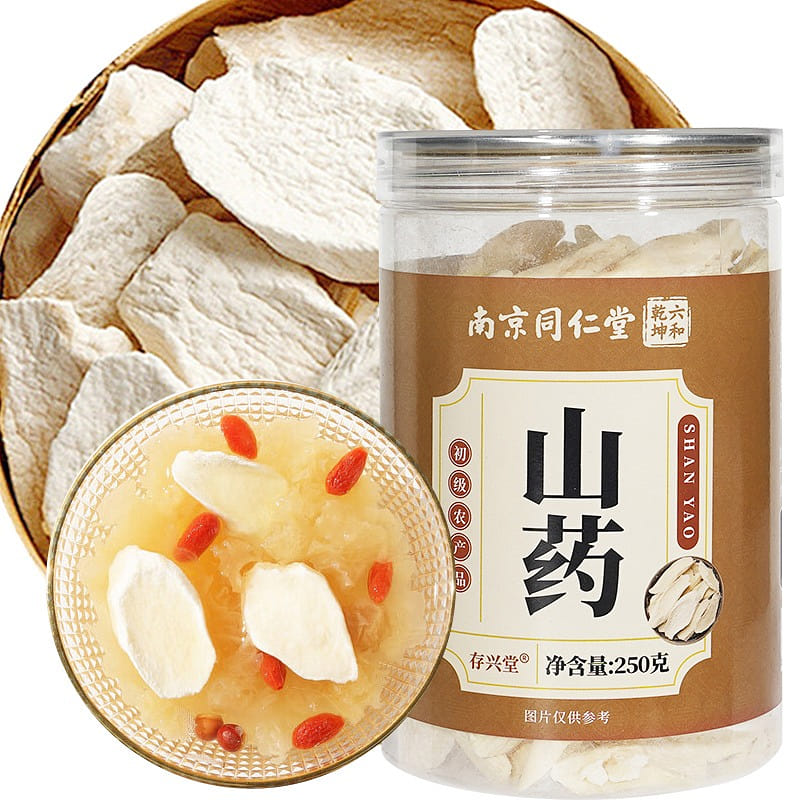南京同仁堂山藥片 250g 乾山藥片煲湯煮粥原料 250 克