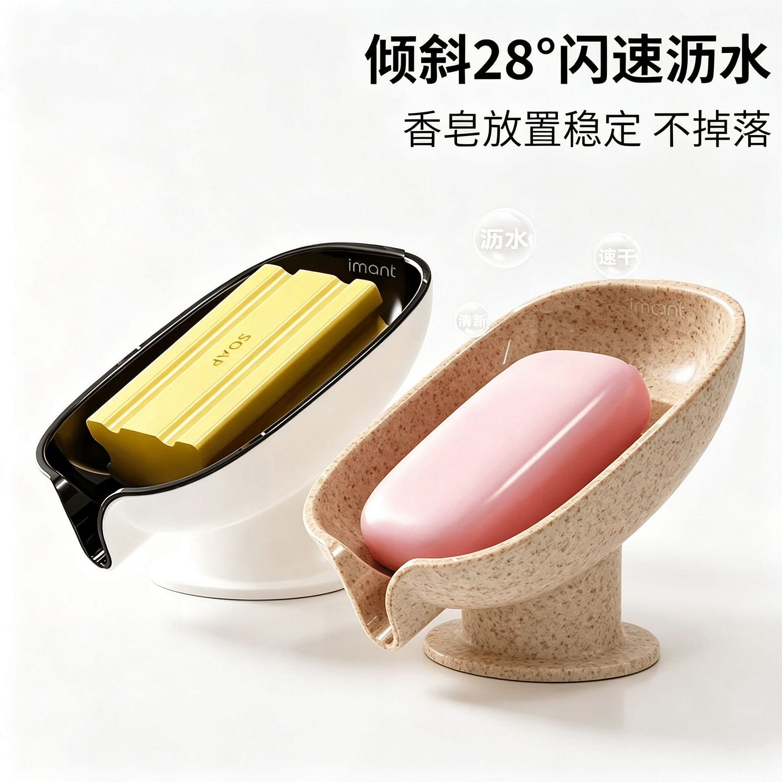 Countertop suction cup soap holder 1 count