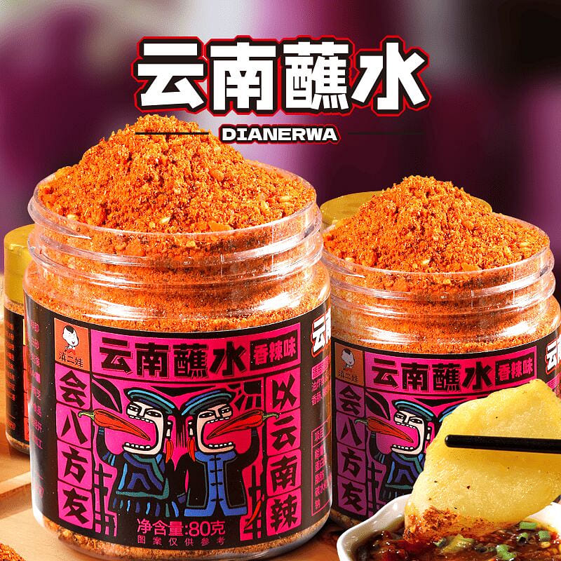 Yunnan dipping spicy chili noodle seasoning 80 g