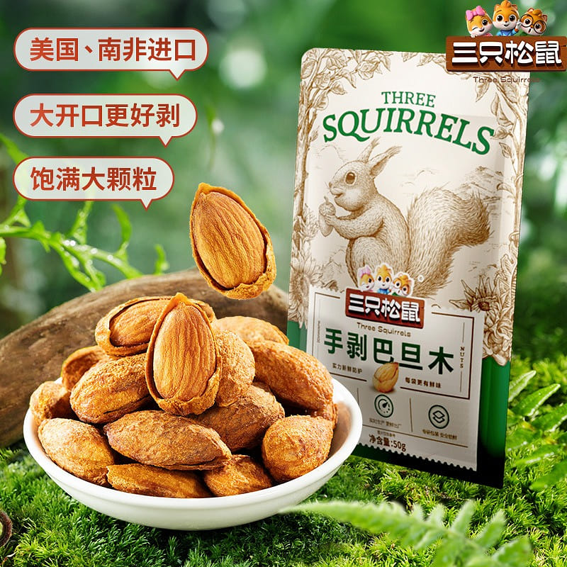 三只松鼠 手剥巴旦木 50g*30袋 1500 克