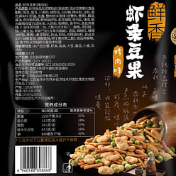 Ganyuan Roasted Flavor Shrimp Crackers & Peanuts 100 g