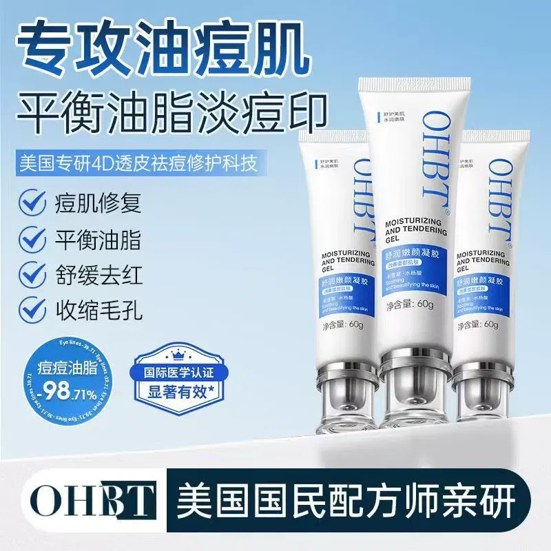 OHBT Medical acne gel. Quick acne removal, closure 1 개