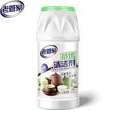 Laoguanjia Tea Stain Remover 400 그램