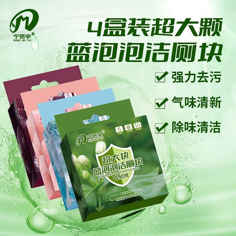 Toilet Cleaner Treasure 600 g