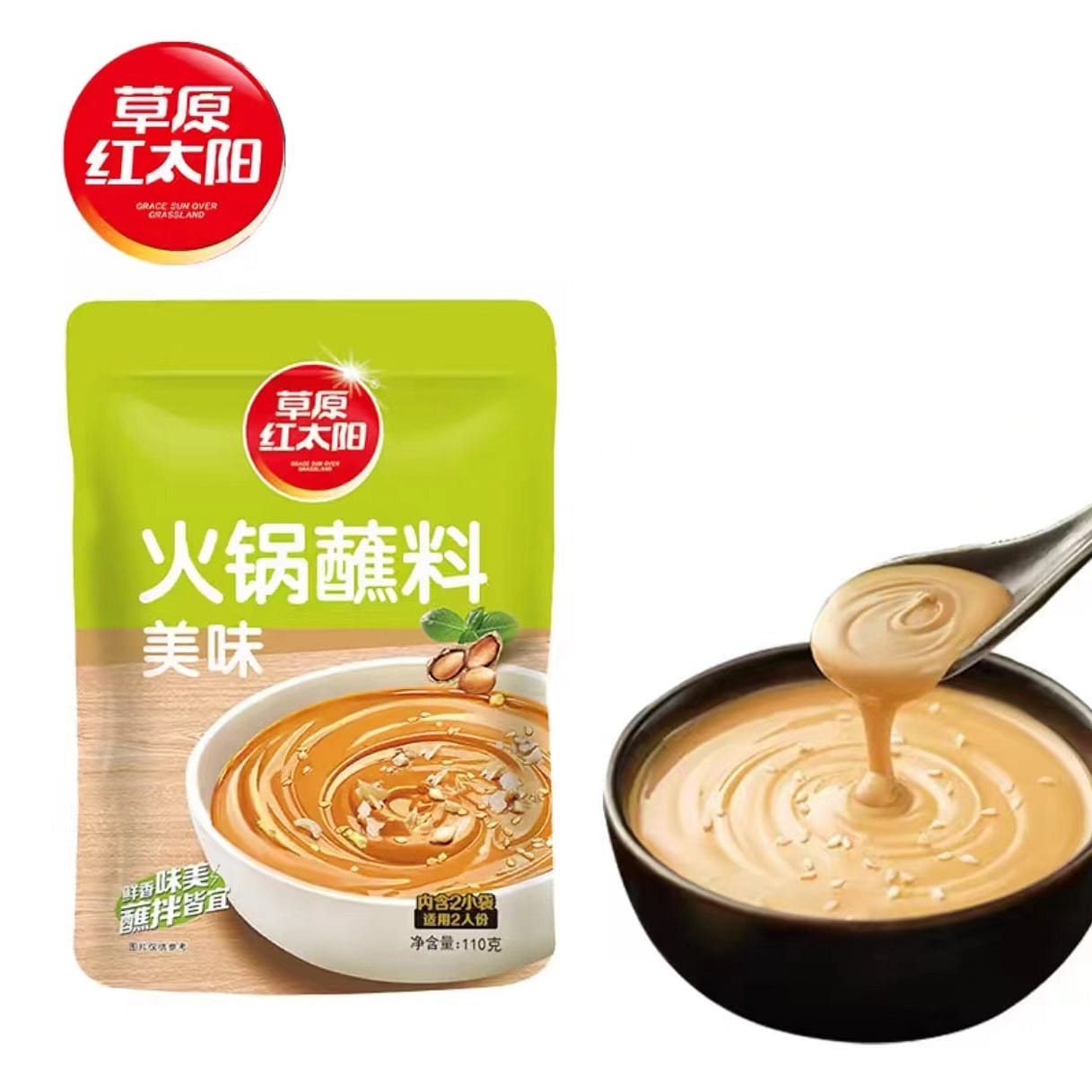 Grassland Red Sun Hot Pot Dipper 110g * 1 Bag Original Northeast Braised Lamb Hot Pot Sauce Mix Noodles Sesame Sauce Peanut Butter 110 그램