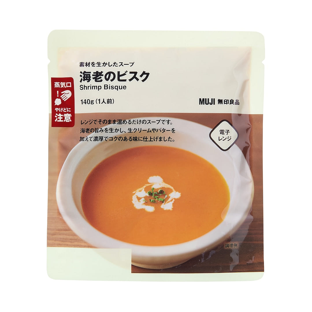 素材を生かしたスープ 海老のビスク 1 個