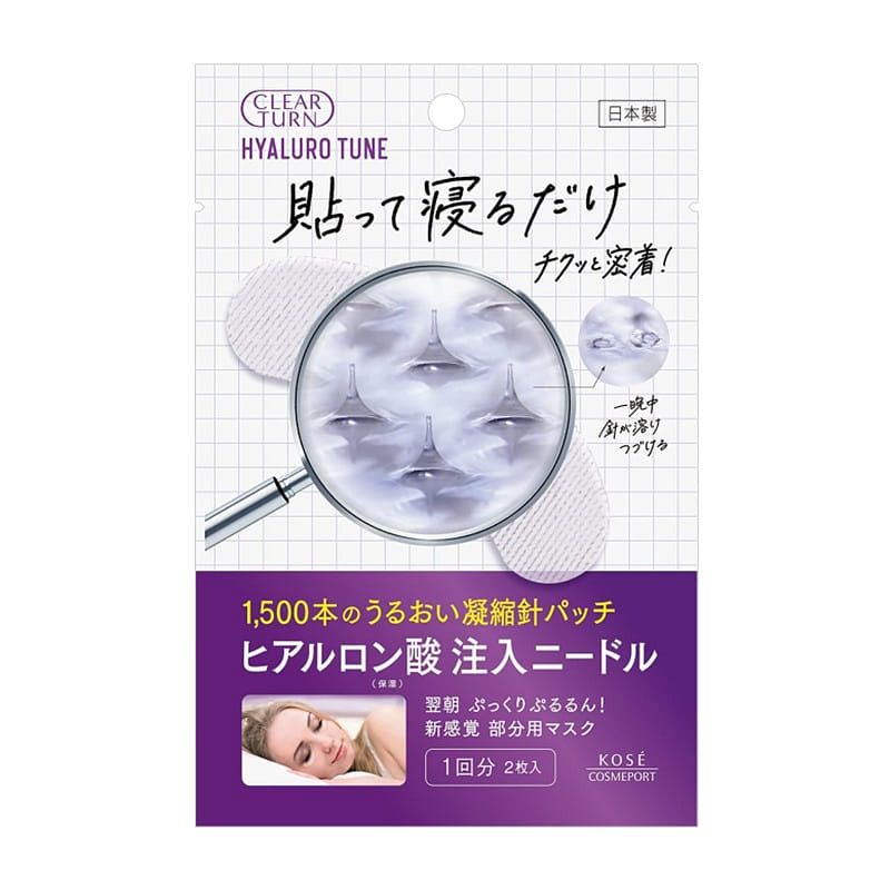 KOSE Clear Turn Hyalon Tune Micro Patch 2 pieces 1 개
