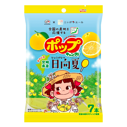 日本直送」不二家・夏限定 ポップキャンディ レモン味 7本入り - Weee!