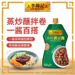 Lee Kum Kee Soy Sauce 240g 240 g
