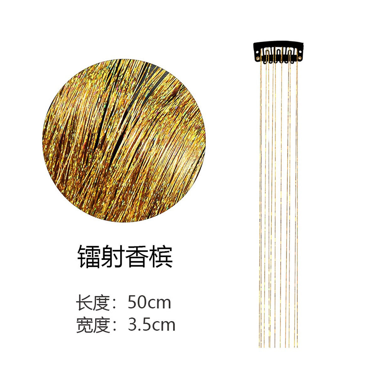 Korean version of colorful shiny silk hair extensi 1 ส่วน