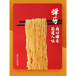 Spicy Beef Flavor Instant Noodles 120g*5 Bags 600 g