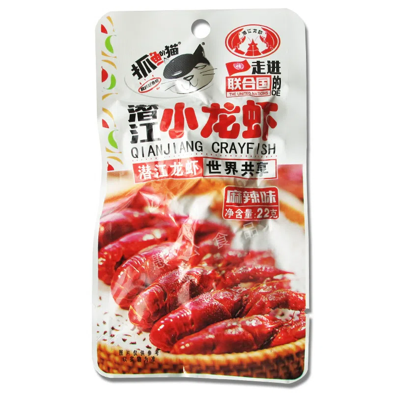 Cat Qianjiang spicy crayfish catching fish open bag ready-to-eat cooked shrimp tail spicy shrimp ball snacks 22 grams * 5 bags 110 g