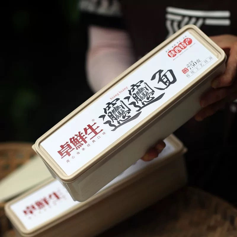 陕西特产biangbiang面 特宽裤带面油泼面 750 克