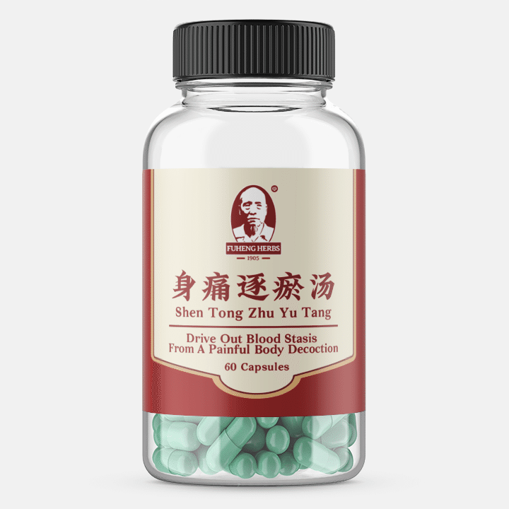 Shen Tong Zhu Yu Tang - Drive Out Blood Stasis From - 60 pills 4 Container 1 개